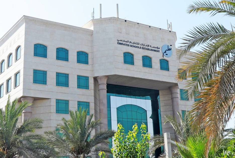 تعرف إلى مواعيد دوام الطلبة والهيئات للعام الدراسي (2023-2024)