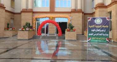 تعرف على مصروفات كليات جامعة المنوفية الأهلية وآخر موعد للتقديم