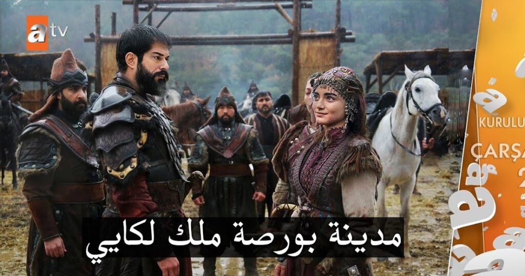 تعرف على موعد عرض الحلقة 131 من مسلسل قيامة عثمان الجزء الخامس