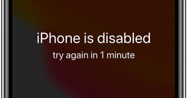 خطوات.. كيفية فتح جهاز أيفون إذا نسيت رمز مرور Passcode الخاص بك؟