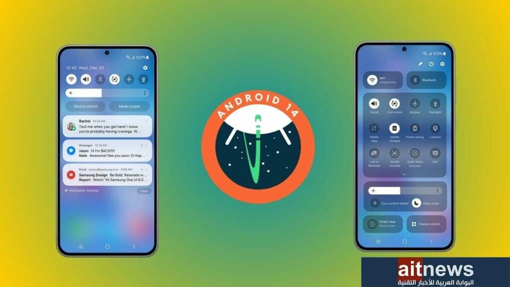 سامسونج تطلق الإصدار التجريبي من واجهة One UI 6 لهواتف Galaxy S23