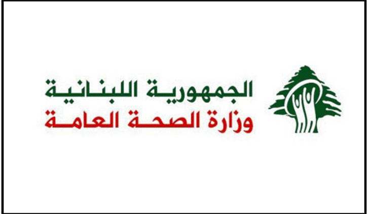 ستة أشخاص تسمموا بعد تناوله طعاما بأحد مطاعم قبرشمون.. "وزارة الصحة" تغلقه!