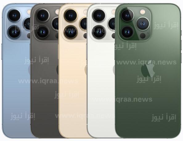 سعر ومواصفات آيفون 15 برو Max وموعد نزوله – إقرأ نيوز