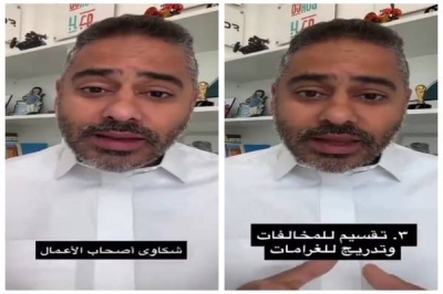 شاهد.. رائد أعمال يشرح التعديلات التي قامت بها وزارة الشؤون البلدية على قيمة المخالفات على المنشآت الصغيرة