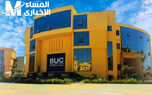 طريقة التقديم لجامعة بدر 2023 – 2024 شروط التقديم والمستندات المطلوبة