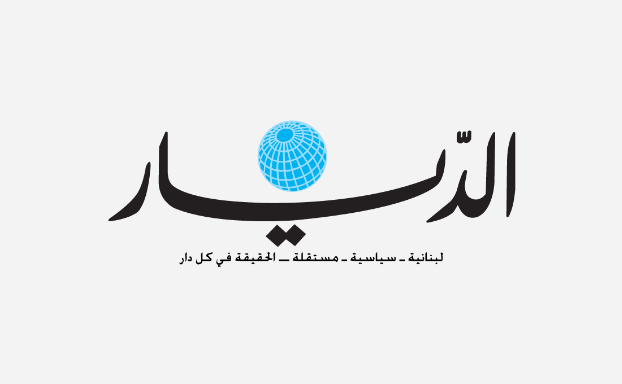 على طريق الديار | الديار