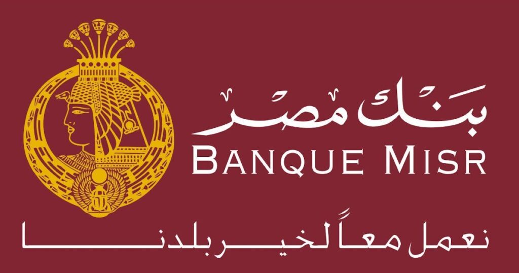 عوائد الفائدة المتوقعة عند استثمار 500 جنيه في شهادة الادخار في بنك مصر لسنة واحدة