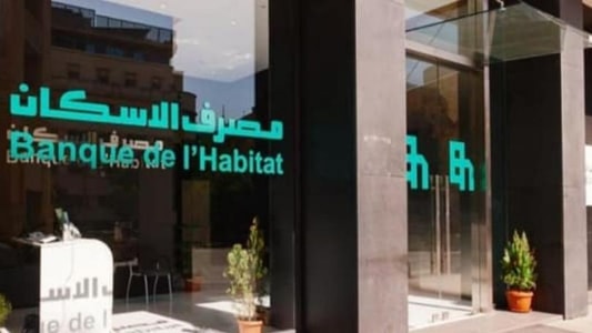 عودة قروض الإسكان... وهكذا تُقدّم الطلبات