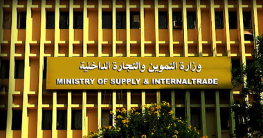 غدا أول تداول لطرح السكر بالبورصة المصرية للسلع.. انفوجراف