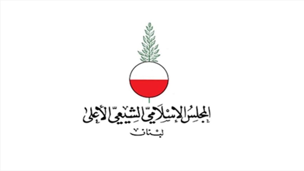 قرار لهيئة التبليغ الديني في المجلس الإسلامي الشيعي الأعلى حول بعض مرتدي الزي الديني