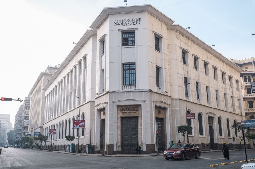 قيمتها 626.4 مليون.. مصر تبيع أذون خزانة باليورو بعائد 4%