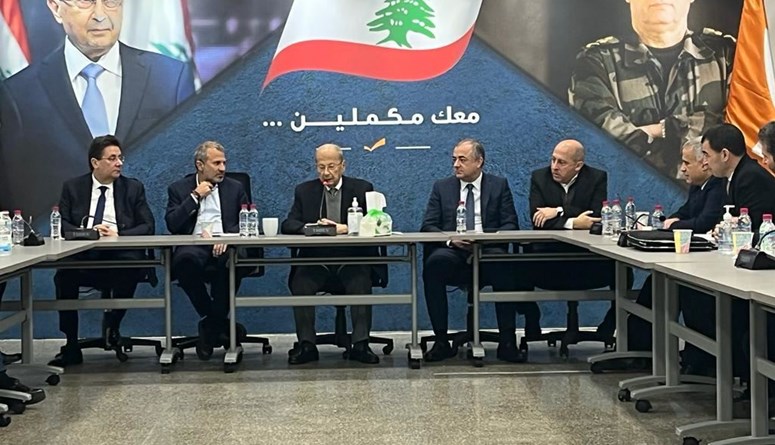 'لبنان القوي' يُعلن عدم مشاركته في الجلسة التشريعية: لا أمور طارئة وملحّة
