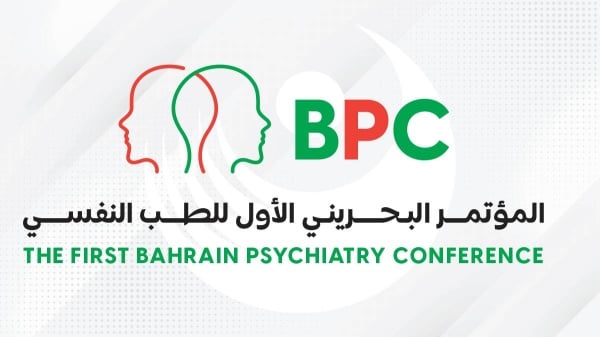 ماضون في التحضيرات للمؤتمر الطبي للصحة النفسية