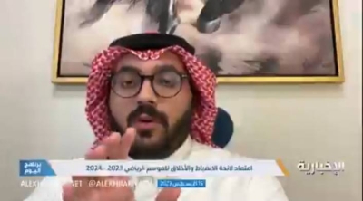 محام يكشف الوضع القانوني لإساءات القصر وشتائمهم الموجهة للاتحاد السعودي واللاعبين • صحيفة المرصد