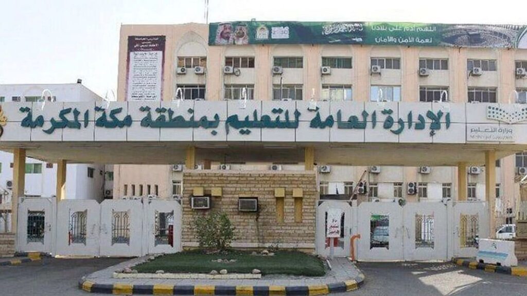 مدير تعليم مكة يقف ميدانياً على لجان القبول والتسجيل