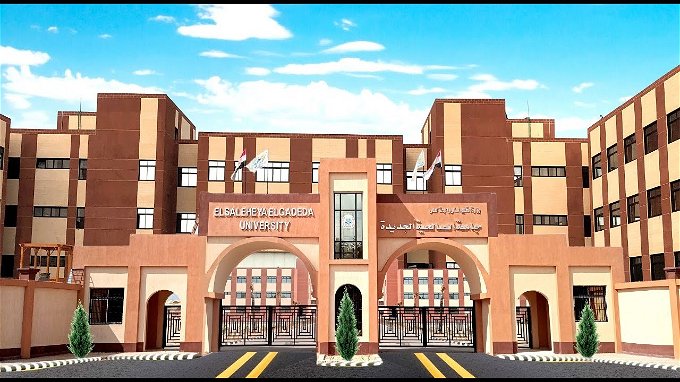 مصاريف جامعة الصالحية الجديدة 2024 .. دخل ابنك الصيدلة وشوف القسط الأول كام