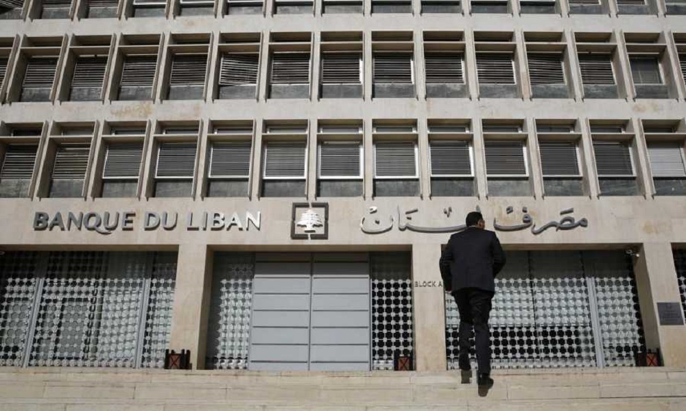 مصرف لبنان يكشف عن موجوداته ويلتزم بعدم المسّ بالاحتياط!