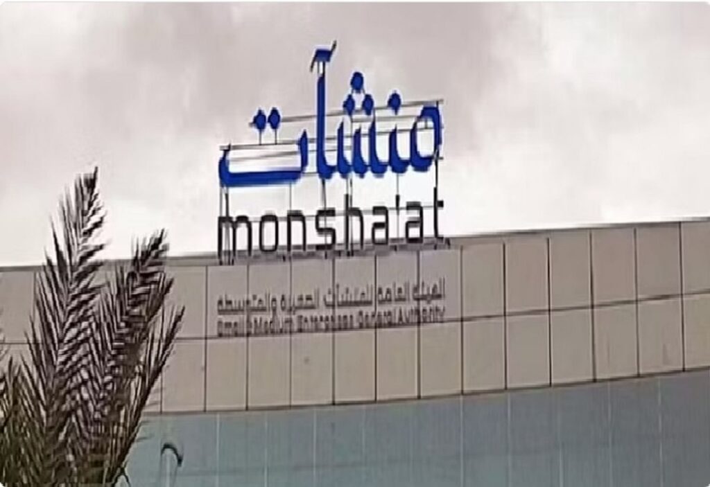 "منشآت" تختتم أسبوع التمويل بحزمة من الاتفاقيات لدعم رواد الأعمال