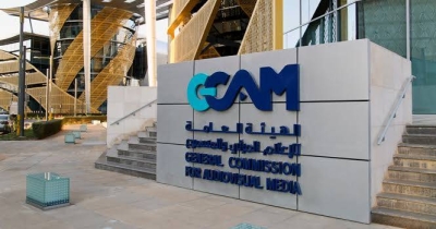 منها"عدم التحريض على قَلْب نظام الحكم والالتزام بالزي الساتر للمذيعات" .. تعرف على ضوابط التعديلات على لائحة الإعلام المرئي والمسموع