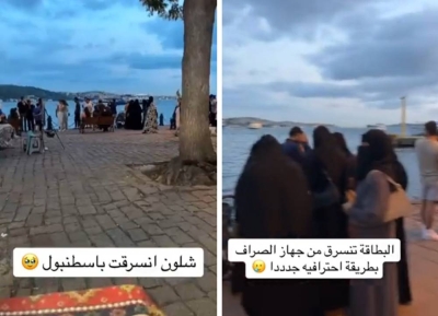 مواطنة تروي قصة تعرضها للسرقة برفقة عائلتها مرتين في تركيا بنفس الطريقة.. والكشف عن الحيلة التي لجأ إليها السارق! • صحيفة المرصد