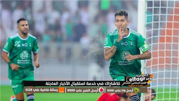 موعد مباراة الأهلي والخليج اليوم في الدوري السعودي