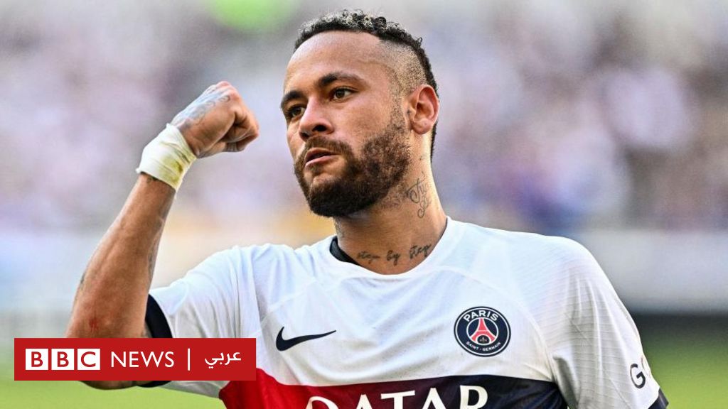 نيمار: الهلال السعودي يتعاقد مع النجم البرازيلي قادما من باريس سان جيرمان
