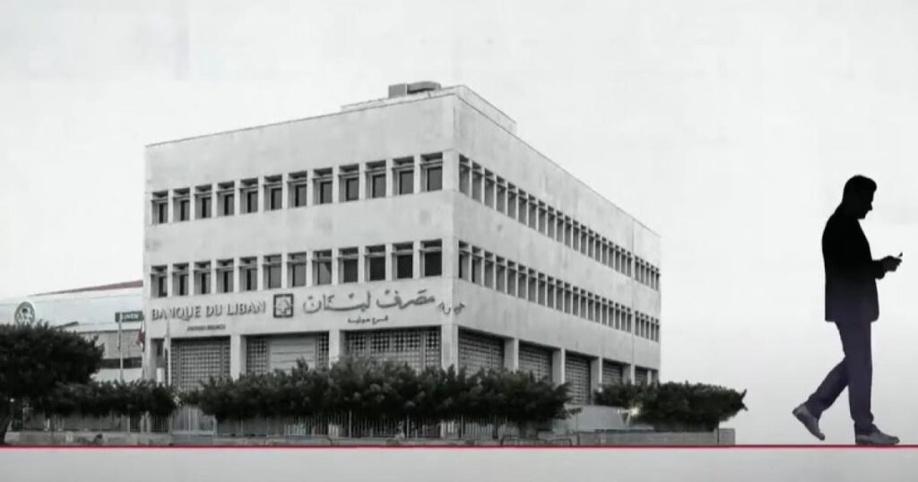 هل لديك حساب مصرفي في لبنان؟ ما تحتاج معرفته عن "الكابيتال كونترول"