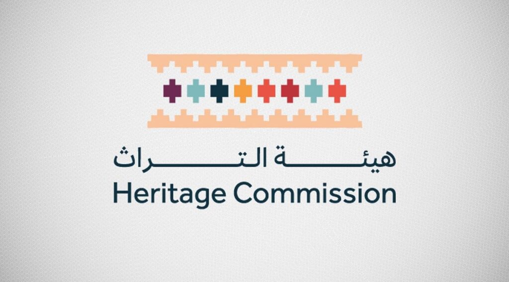هيئة التراث تقيم لقاءً افتراضيا لإبراز التراث السعودي عالميا
