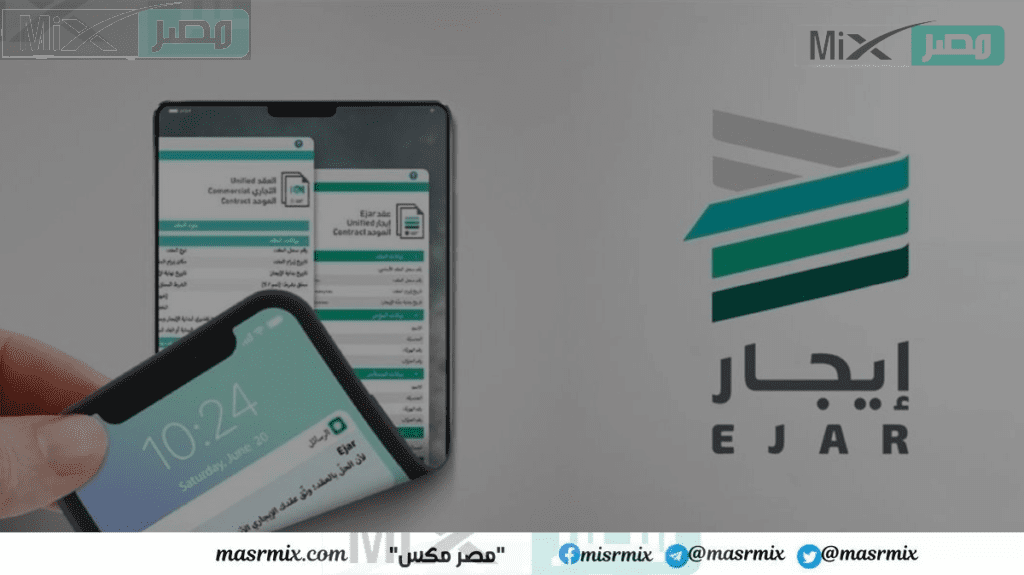 "وزارة الاسكان" توضح شروط الحصول على منحة دعم الإيجار في السعودية