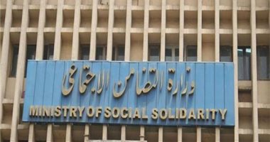 وزارة التضامن تعلن إجراءات استخراج بطاقة الخدمات المتكاملة للمرحلة الثالثة