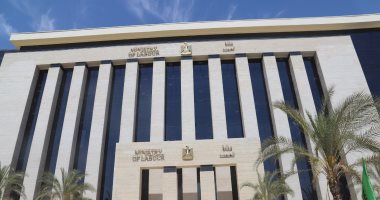 وزارة العمل تعلن عن 4120 فرصة عمل فى 11 محافظة برواتب تبدأ من 3000 جنيه