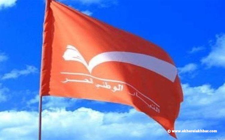 وفداً من «التيار الوطني» التقى المعارضة